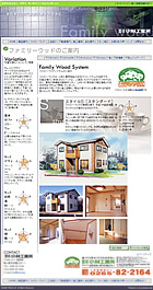 商品・サービスサイト