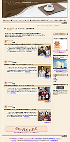 コミュニティー・パーソナルサイト
