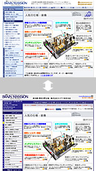 コンテンツ共有システム