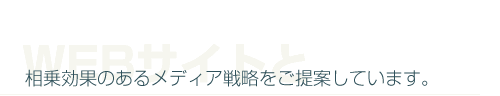 キャッチコピー
