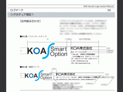 KOAセカンドロゴシステムマニュアル