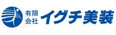 イグチ美装 ロゴデザイン