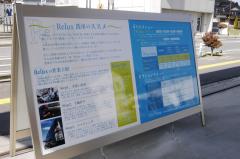 Relux店舗看板