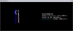 20081001173412071875100