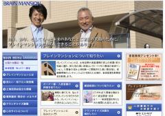 トップページ1