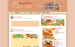このんこぴあ