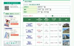 検索画面