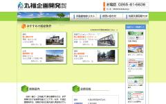 丸福企画開発