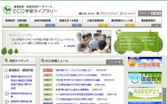 トップページ