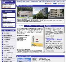 ブレイン・マンション加盟店サイト