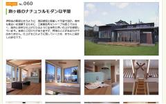 施工実績