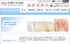 美容外科