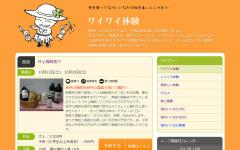 プログラム