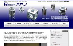 トップページ