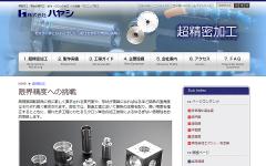 企業の強みページ
