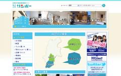 借りるトップページ