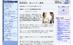 ブログ