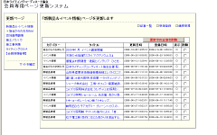 ライティング2